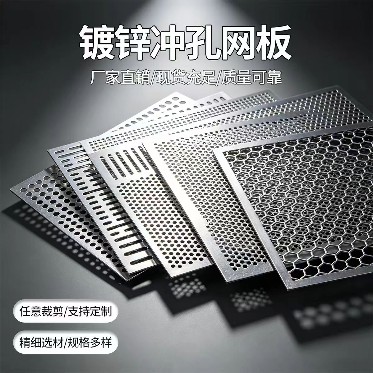 银川市铝板冲孔冲孔网 - 一站式服务